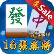 iGame 16 Mahjong